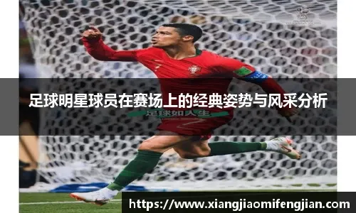 巴西队内讧爆发！内马尔得罪大领导！大罗爆料，新10号取代他